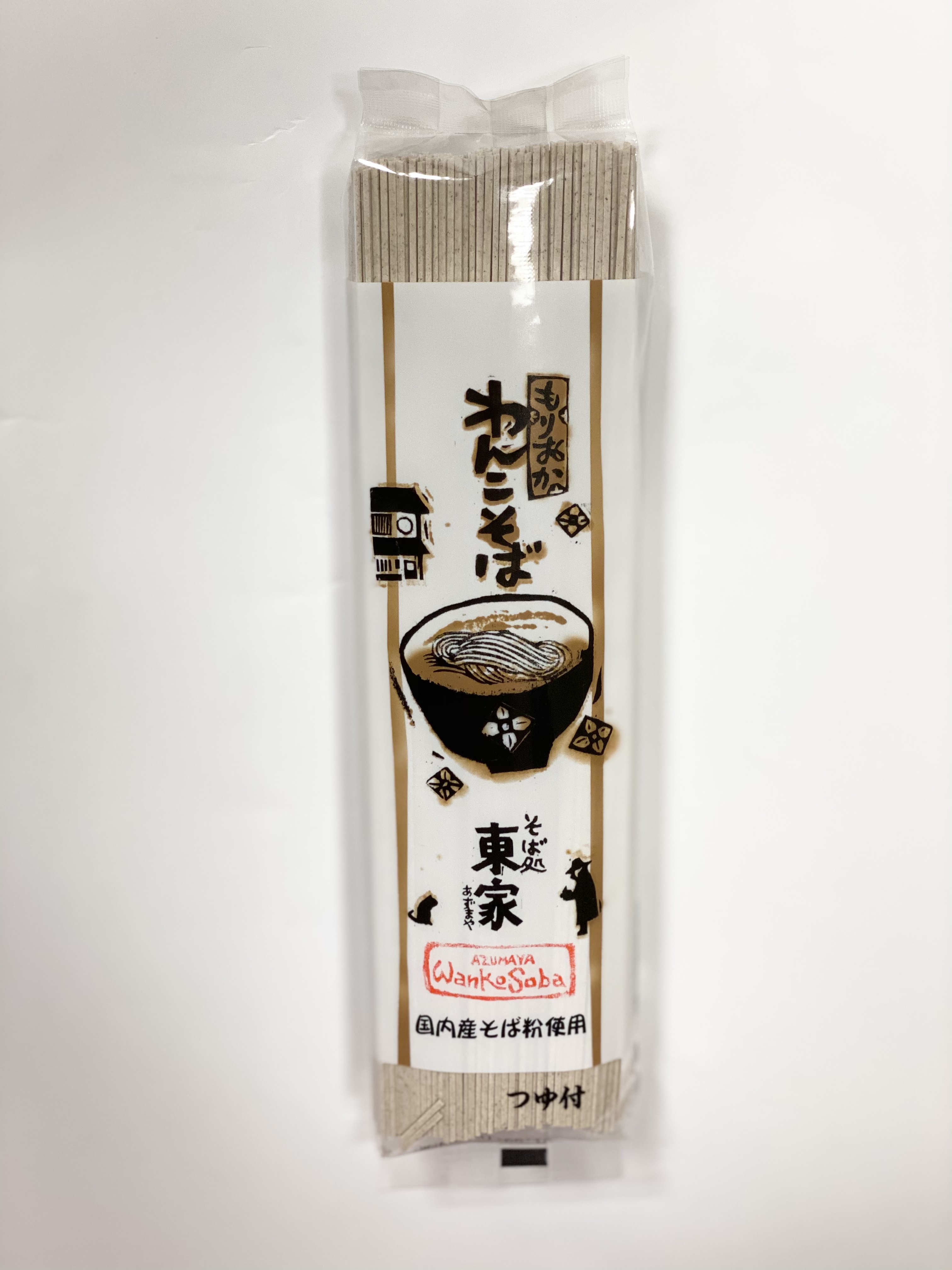 そば処東家 わんこそば | いわて銀河プラザSHOP